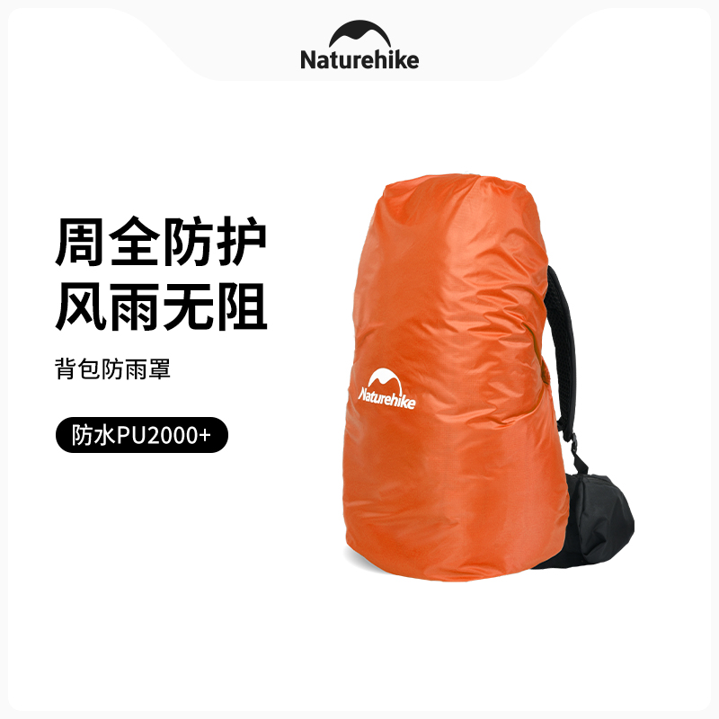 Naturehike 20-75L Ransel Luar  - Rain Cover Backpack ulasan dan harga