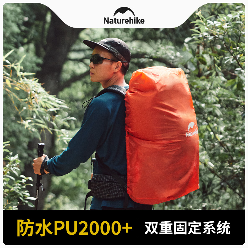 Naturehike 20-75L Ransel Luar  - Rain Cover Backpack ulasan dan harga